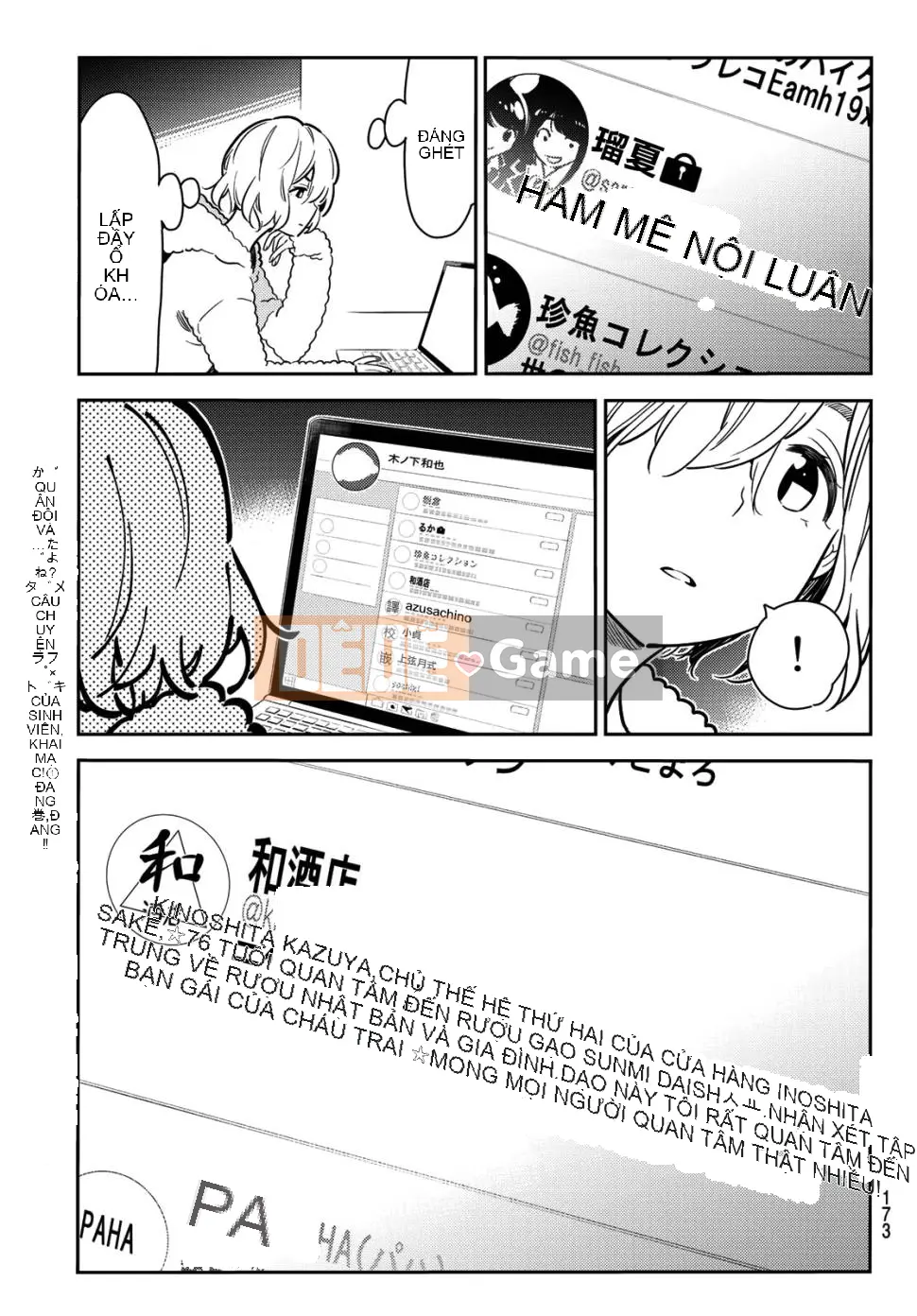 Bạn gái, cho tôi mượn một số Chương 077