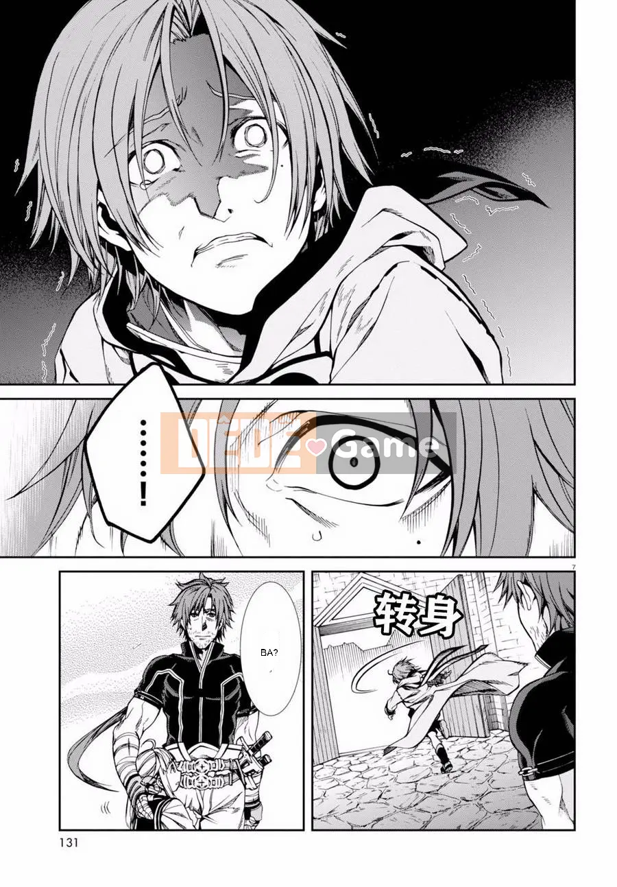 Tái sinh mà không có việc làm Chương 035