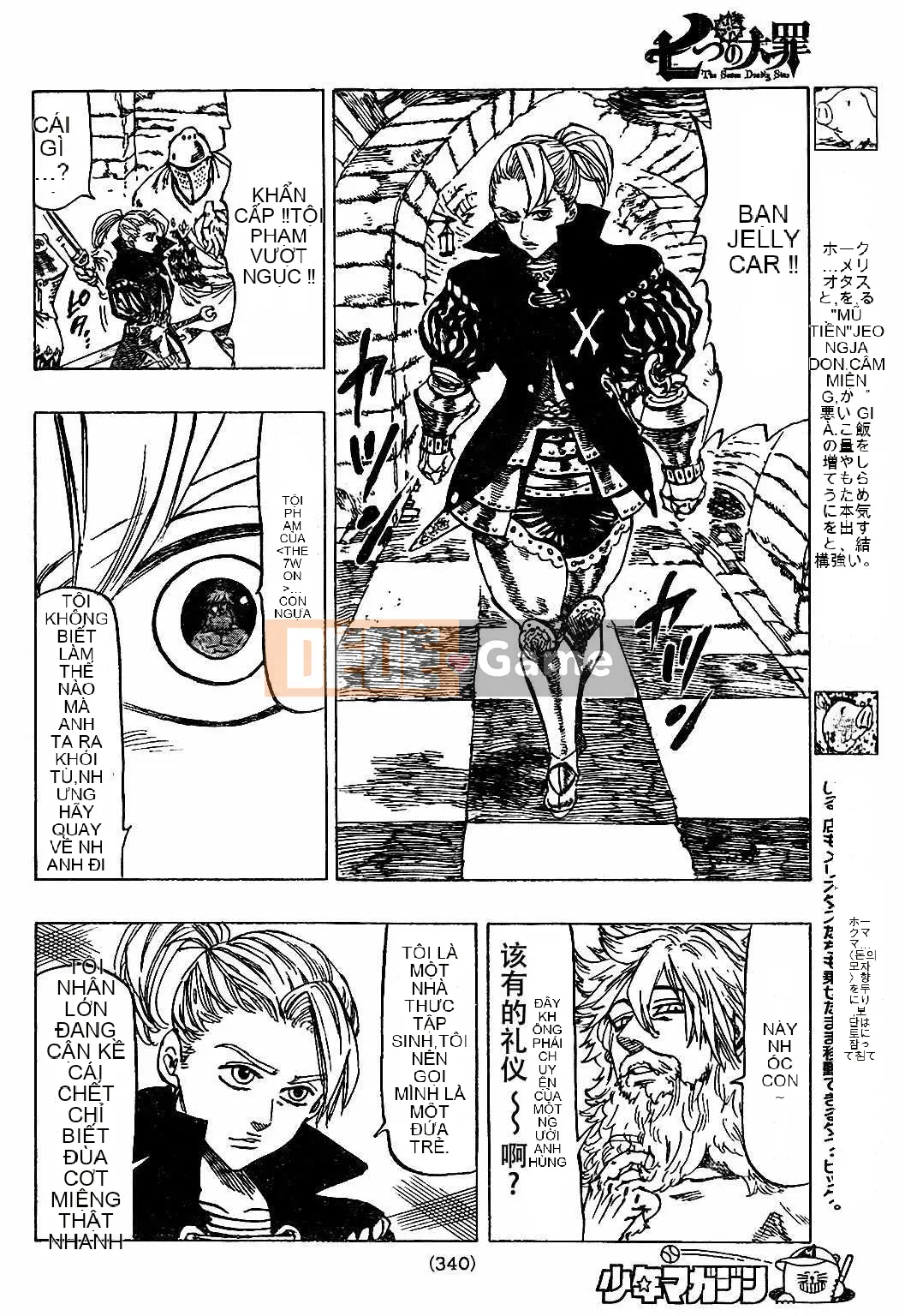 Bảy tội lỗi ban đầu Chương 009
