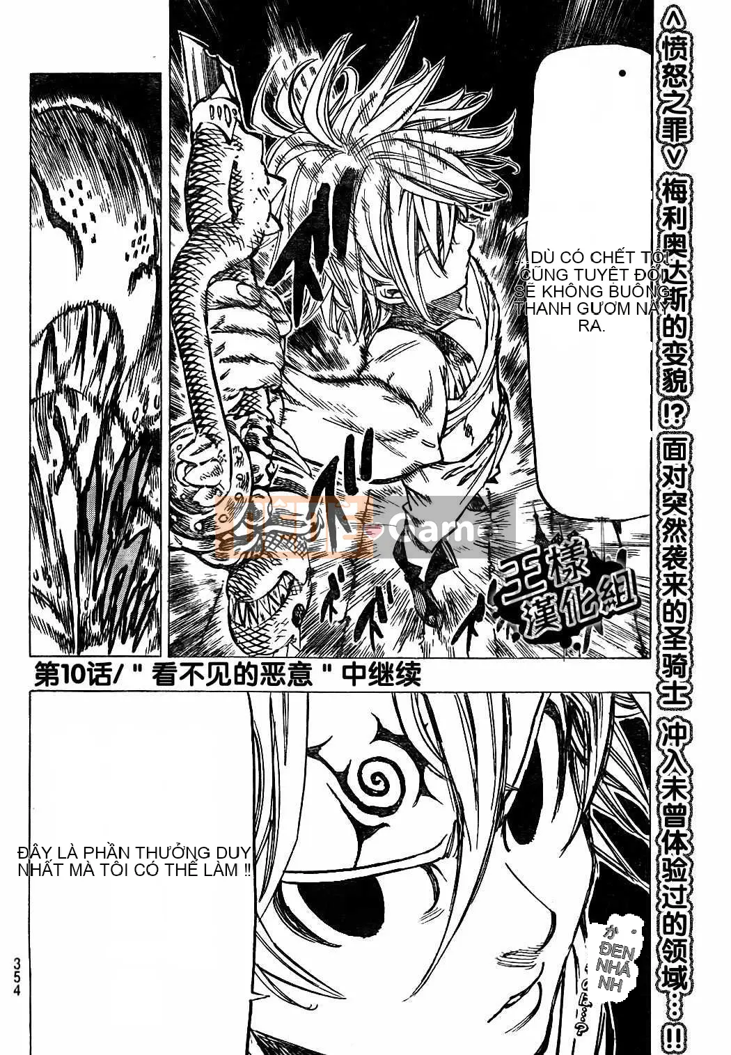 Bảy tội lỗi ban đầu Chương 009