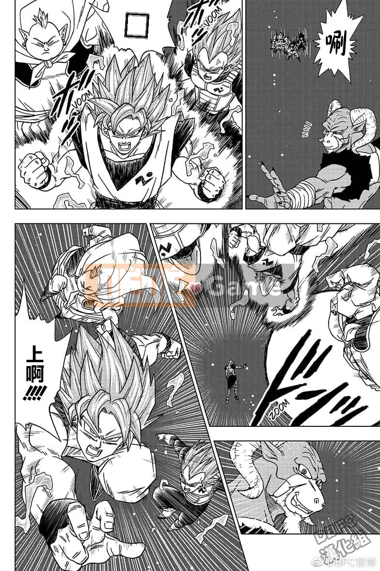 Dragon Ball Super Chương 049