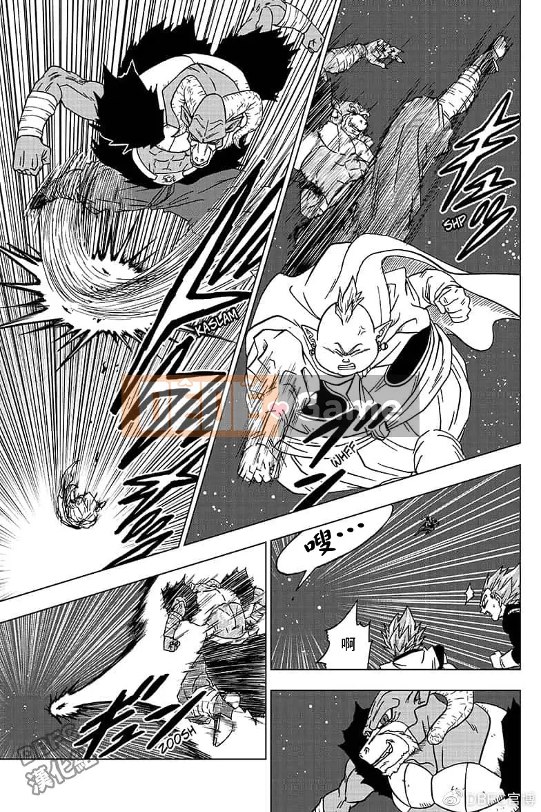 Dragon Ball Super Chương 049