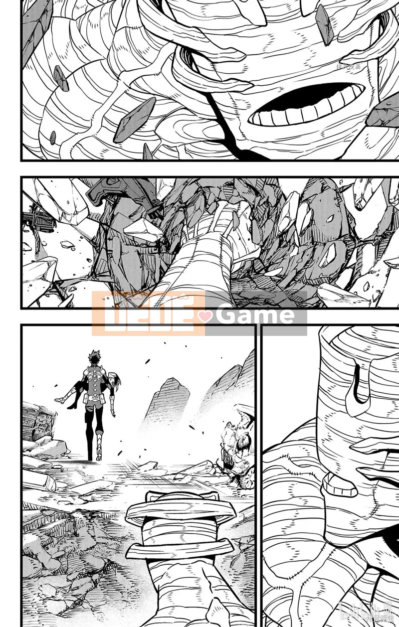 Quái vật số 8 Chương 082