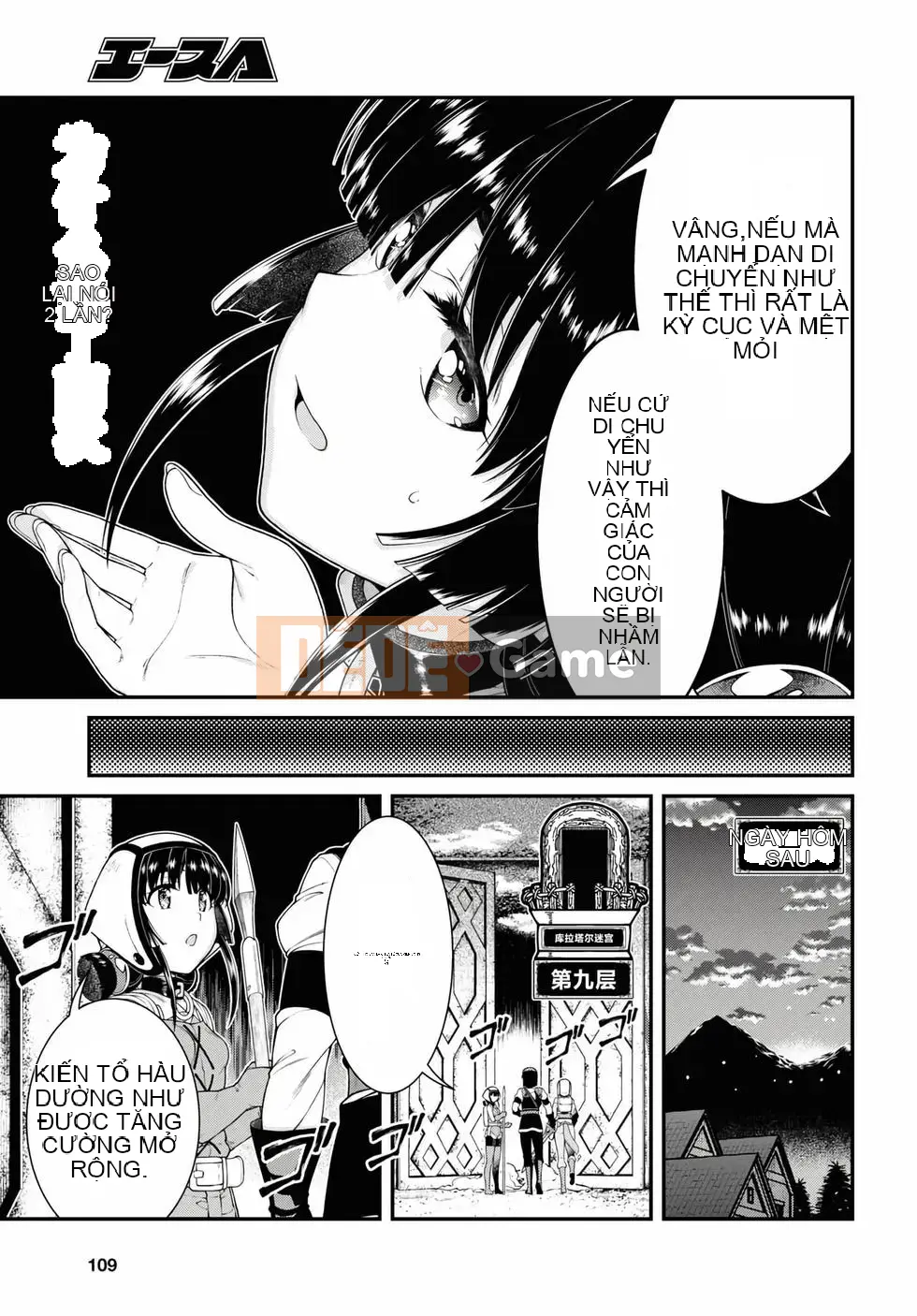 Mở hậu cung trong mê cung của một thế giới khác Chương 079