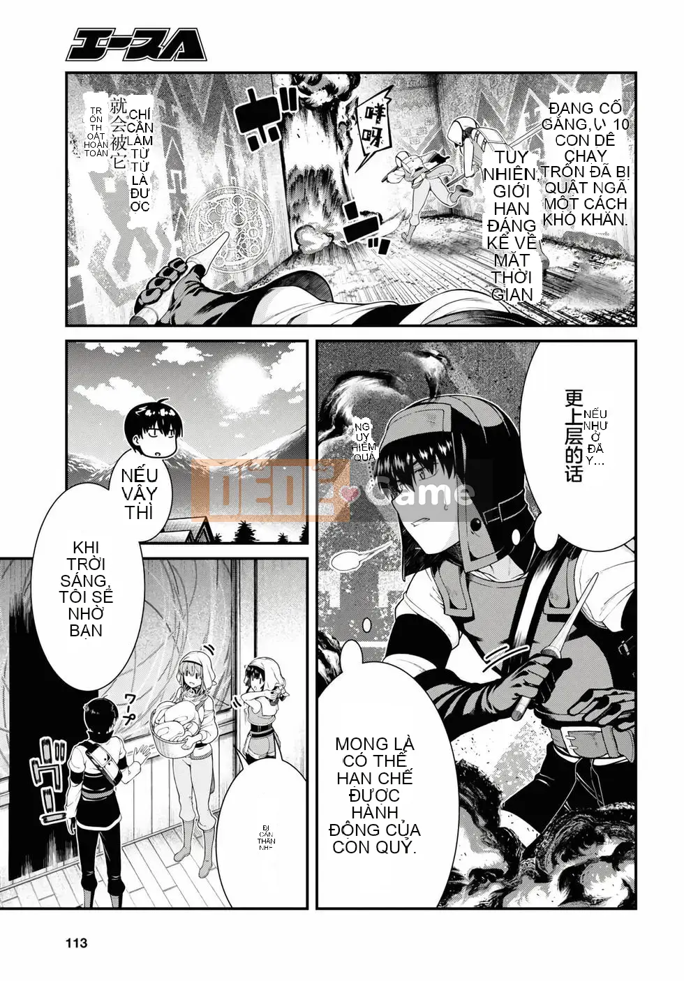 Mở hậu cung trong mê cung của một thế giới khác Chương 079