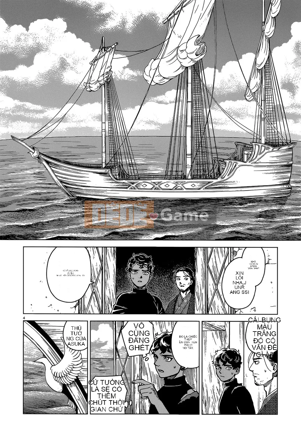 Thực phẩm mê cung Chương 045