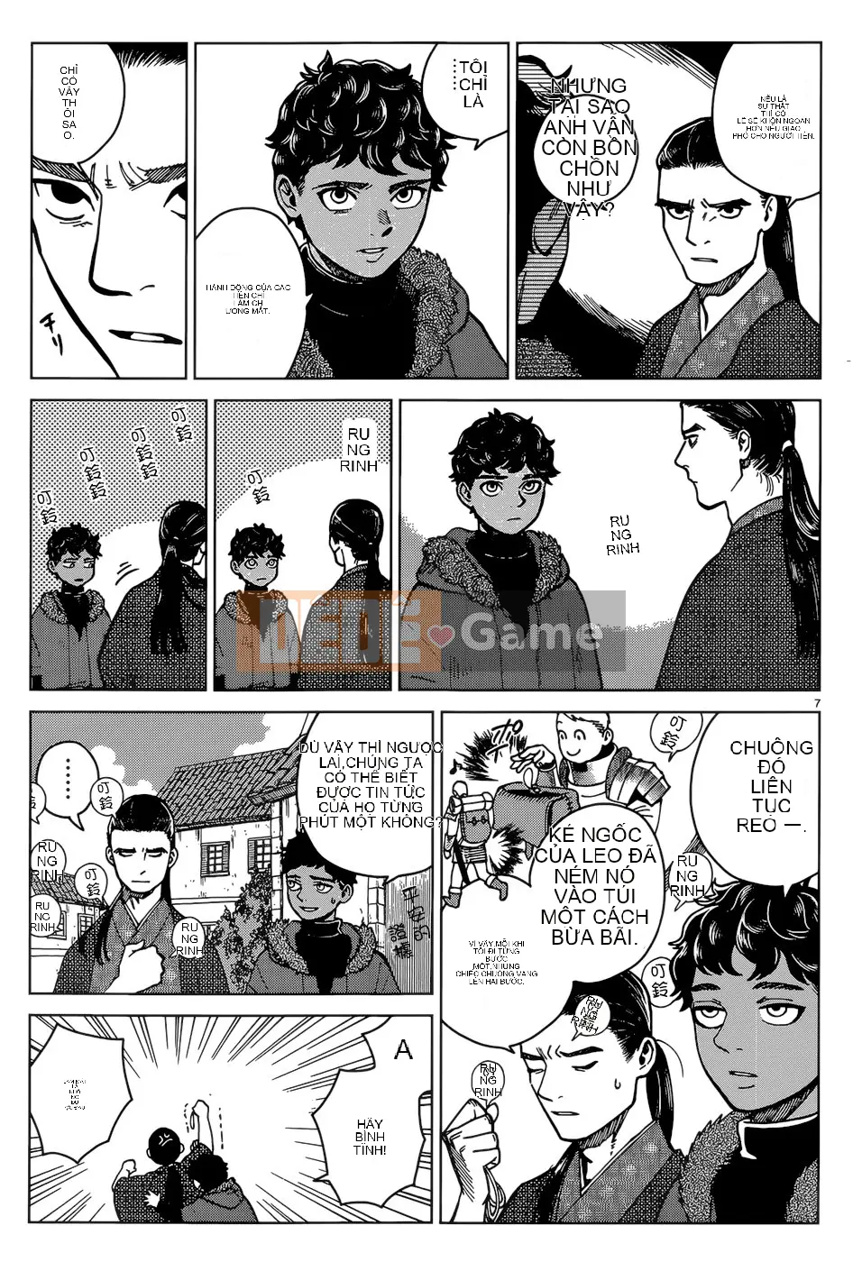 Thực phẩm mê cung Chương 045