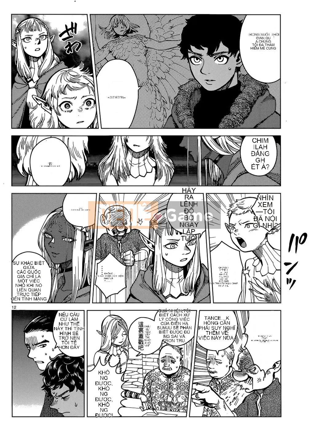 Thực phẩm mê cung Chương 045