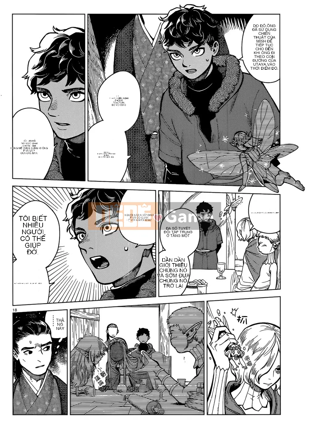 Thực phẩm mê cung Chương 045