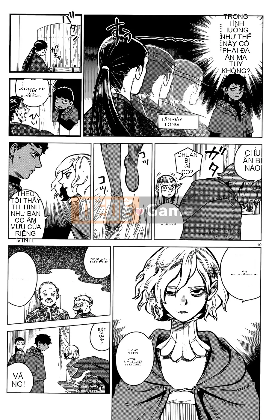 Thực phẩm mê cung Chương 045