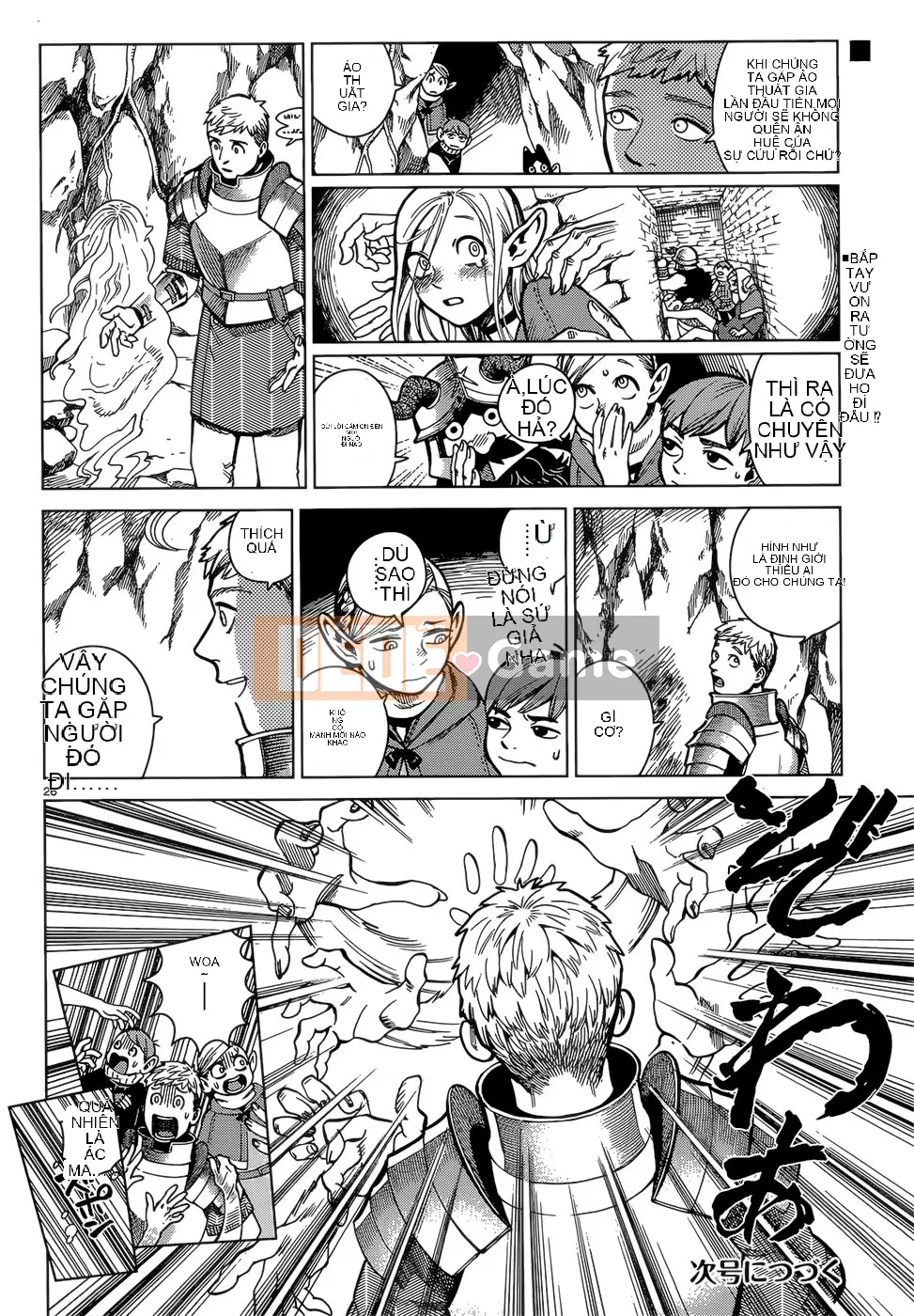 Thực phẩm mê cung Chương 045