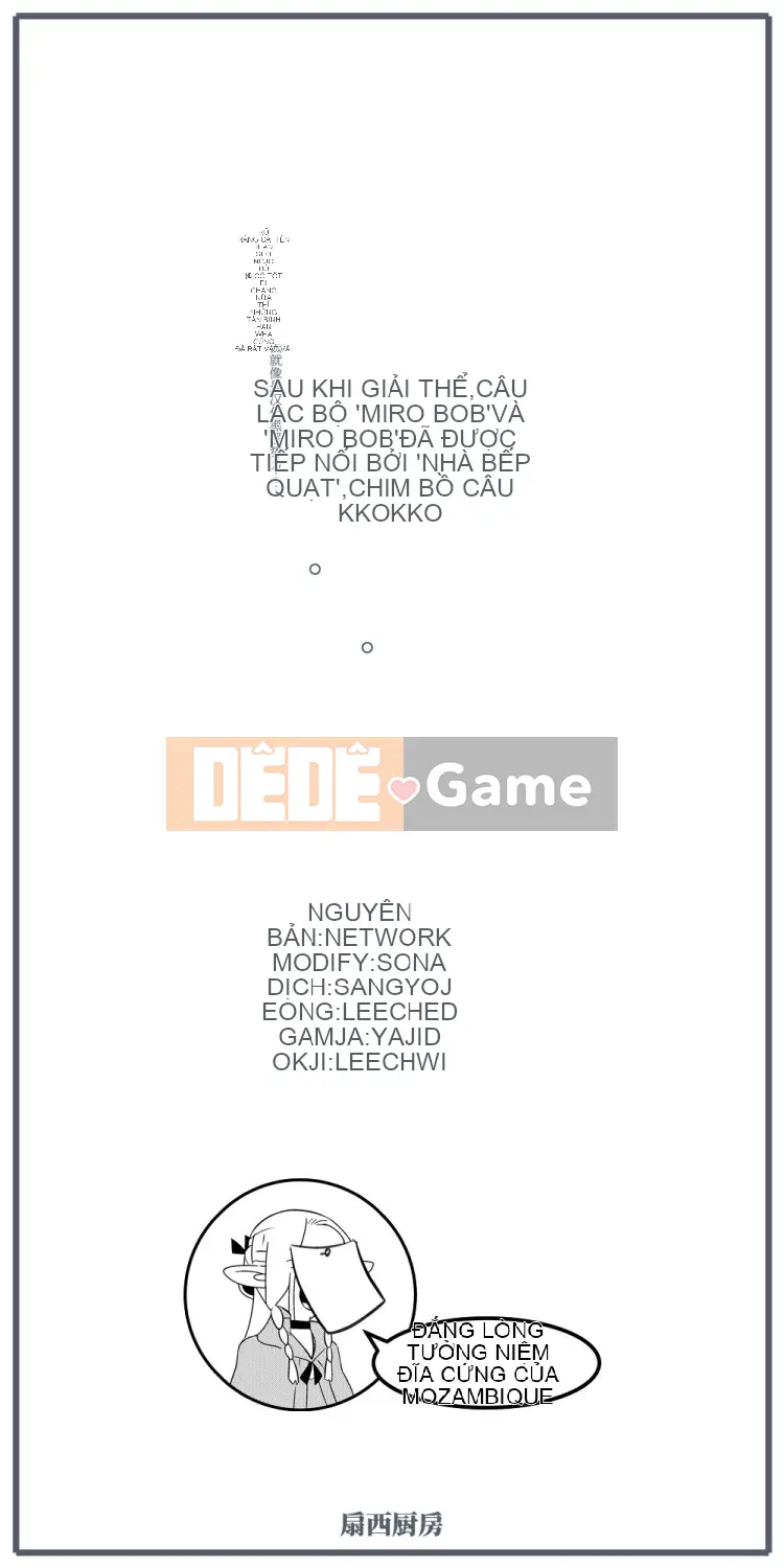 Thực phẩm mê cung Chương 045