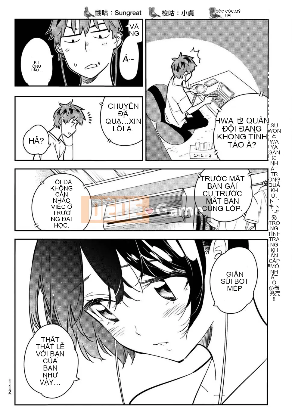 Bạn gái, cho tôi mượn một số Chương 078