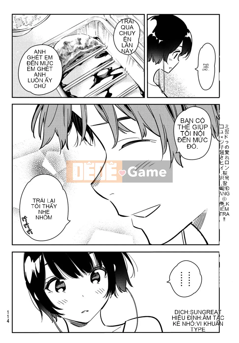 Bạn gái, cho tôi mượn một số Chương 078