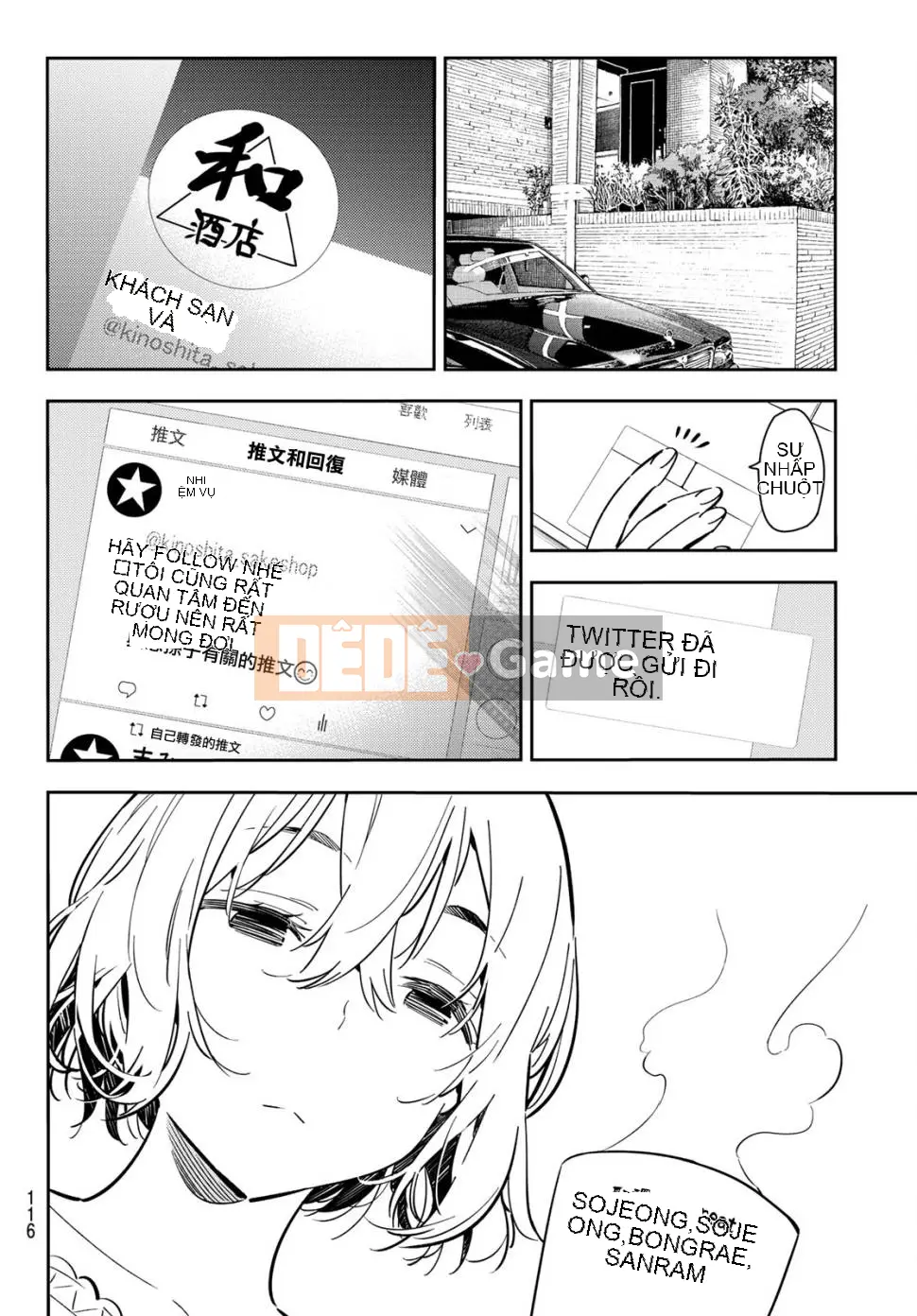 Bạn gái, cho tôi mượn một số Chương 078