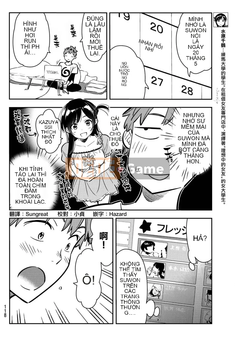 Bạn gái, cho tôi mượn một số Chương 078