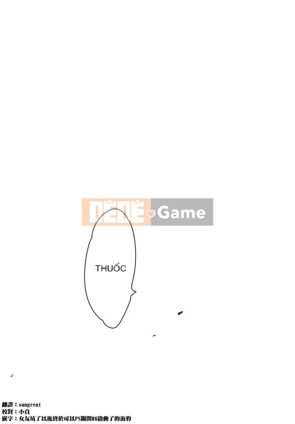 Bạn gái, cho tôi mượn một số Chương 078