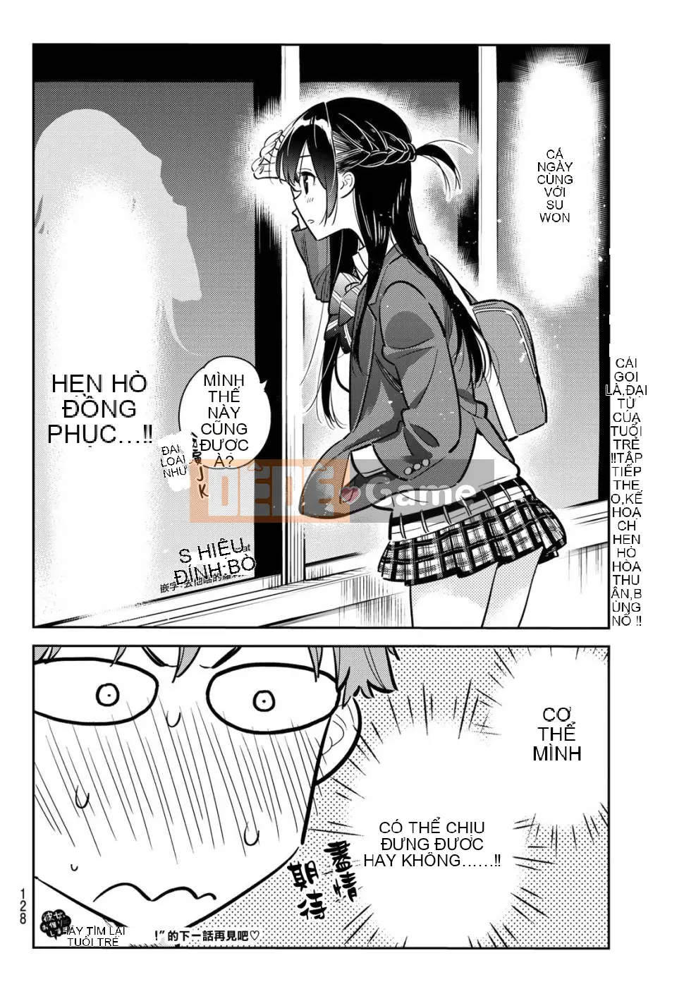 Bạn gái, cho tôi mượn một số Chương 078