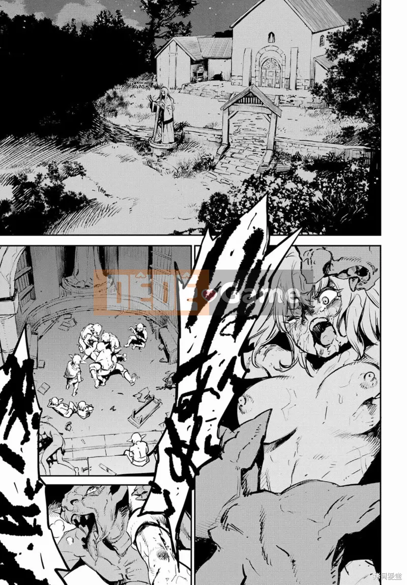 Kẻ giết người yêu tinh Chương 076