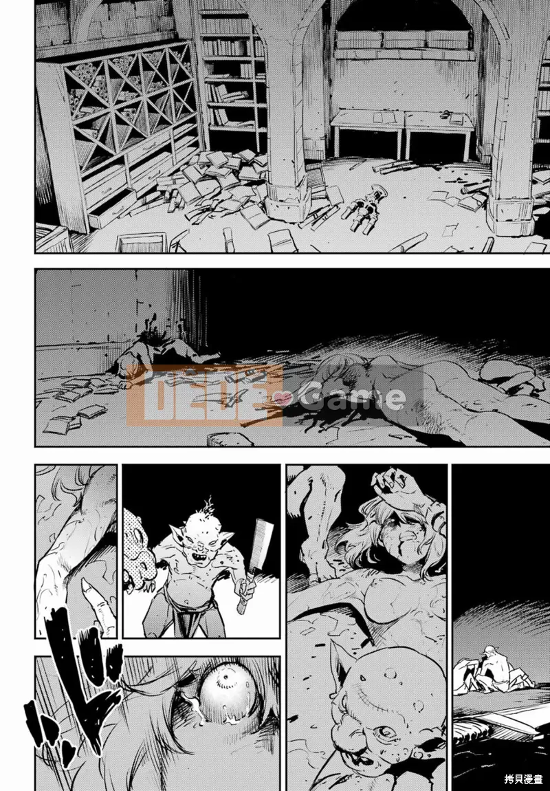 Kẻ giết người yêu tinh Chương 076