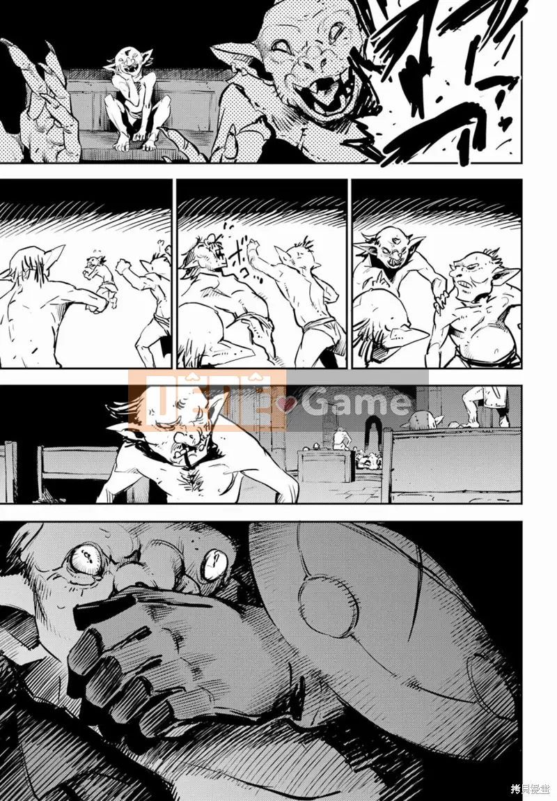 Kẻ giết người yêu tinh Chương 076