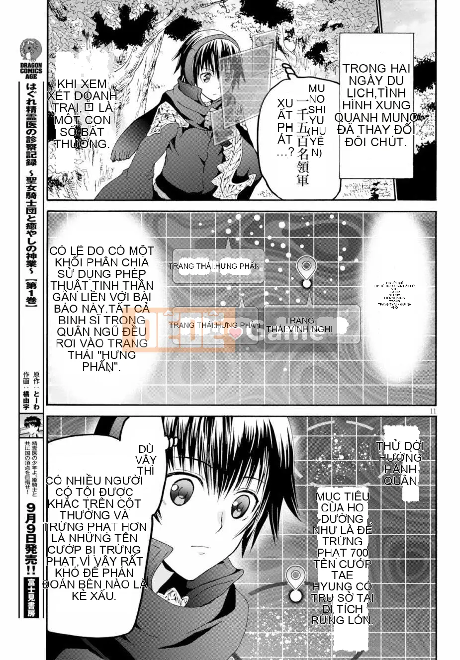 Rhapsody của một thế giới khác bắt đầu từ cuộc hành trình của cái chết Chương 057