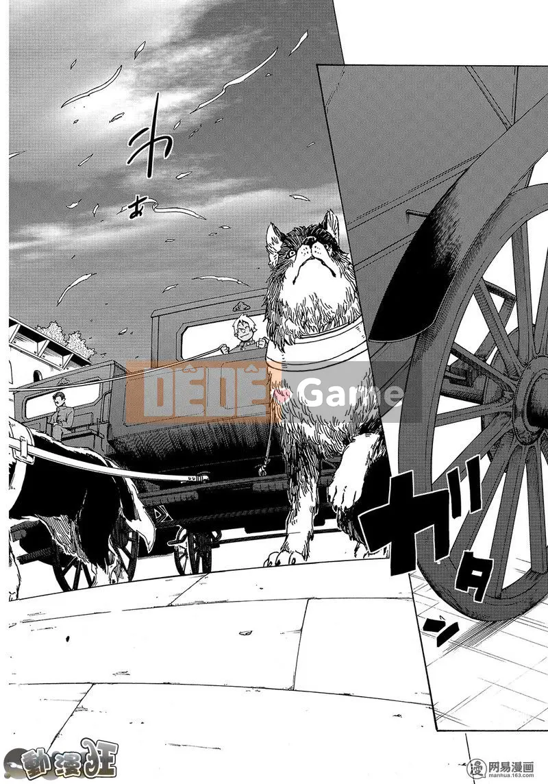 Điều về việc tôi trở thành một chất nhờn sau khi tái sinh Chương 040