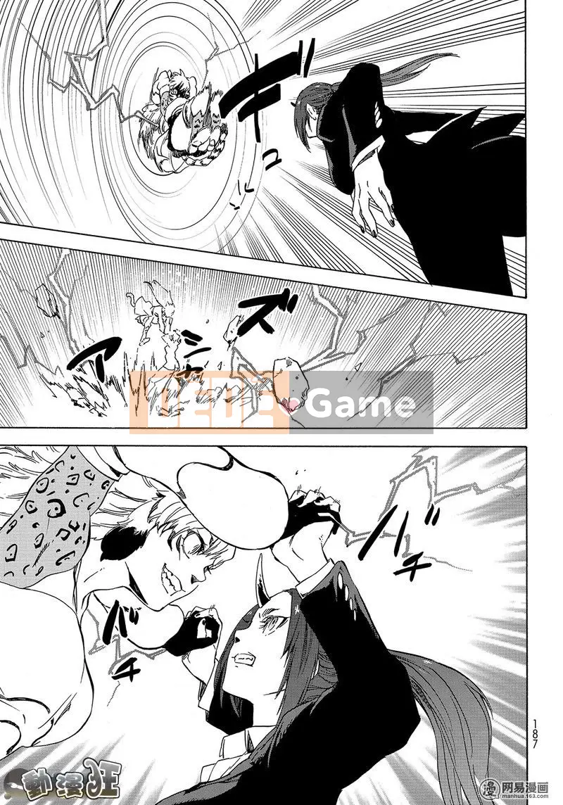 Điều về việc tôi trở thành một chất nhờn sau khi tái sinh Chương 040