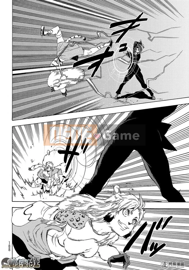 Điều về việc tôi trở thành một chất nhờn sau khi tái sinh Chương 040