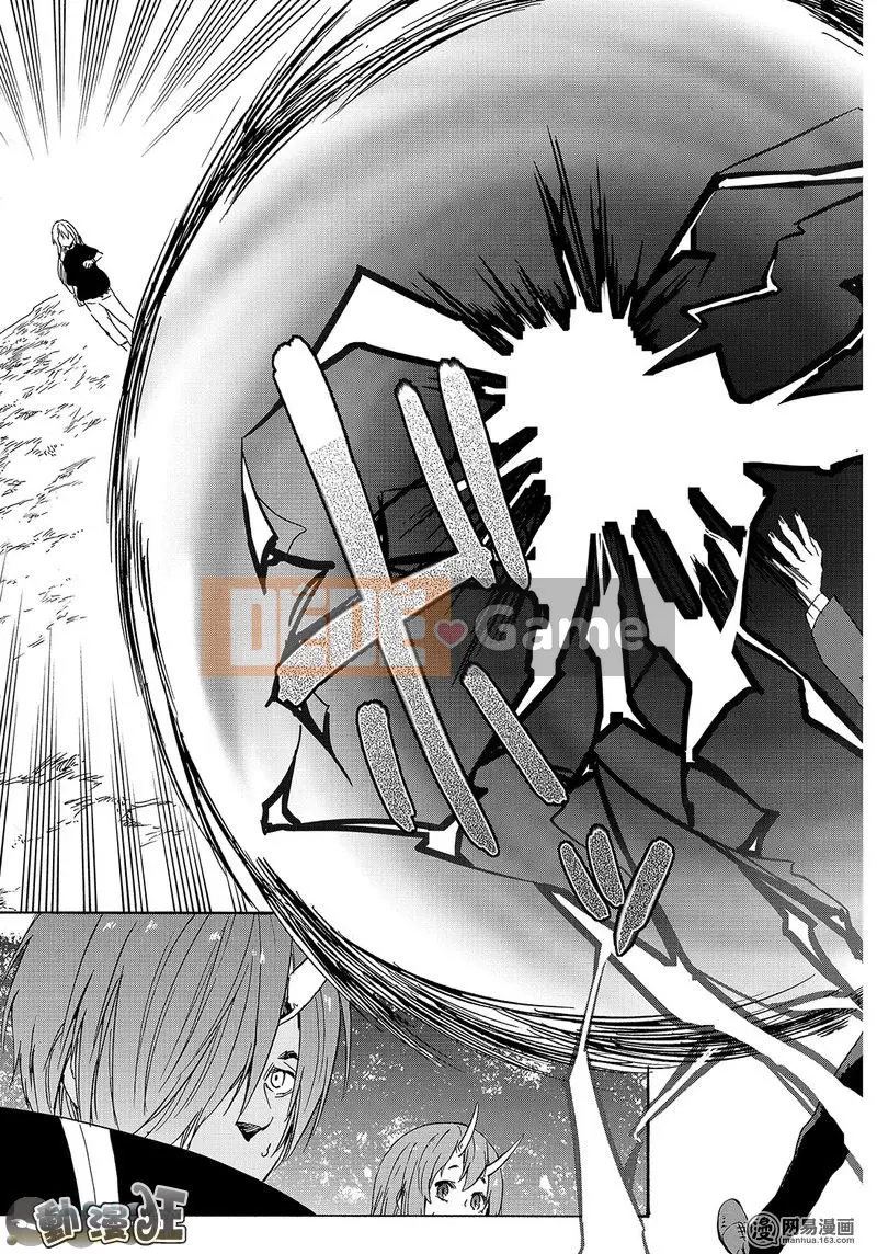 Điều về việc tôi trở thành một chất nhờn sau khi tái sinh Chương 040