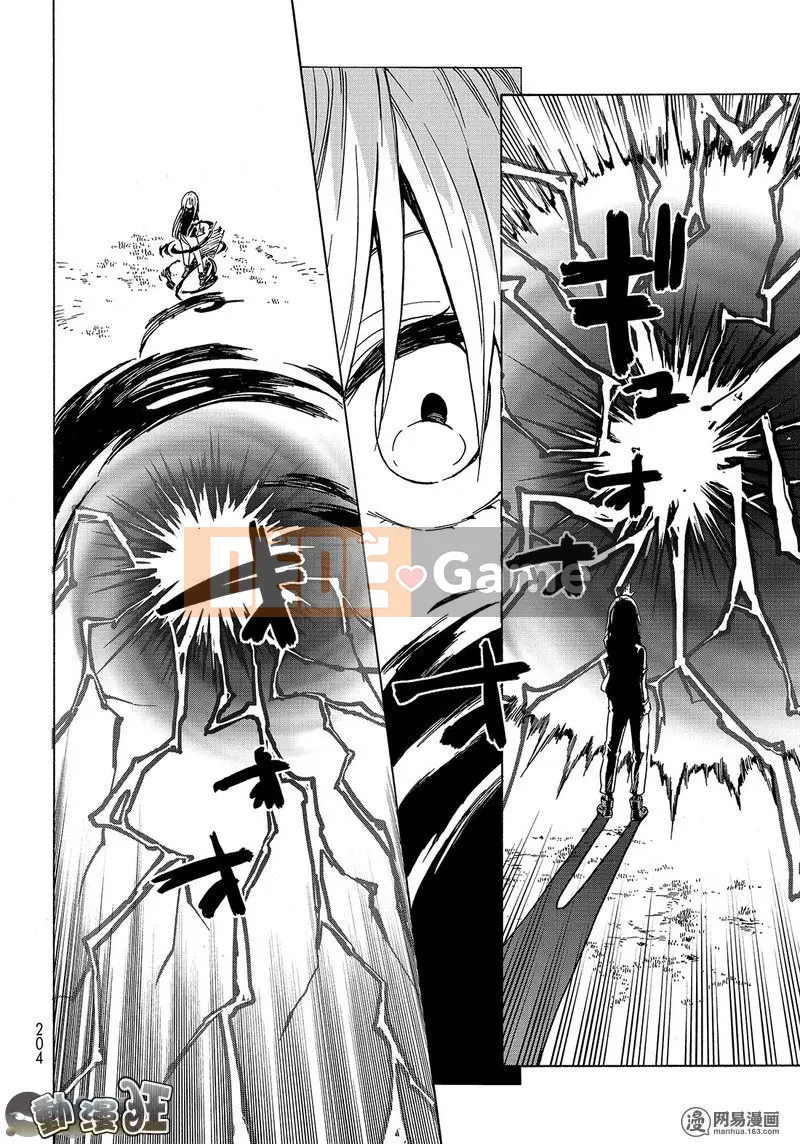 Điều về việc tôi trở thành một chất nhờn sau khi tái sinh Chương 040