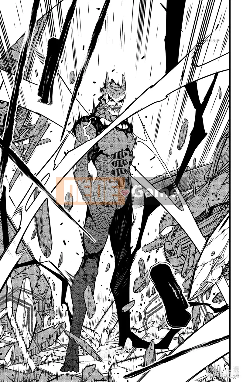 Quái vật số 8 Chương 083