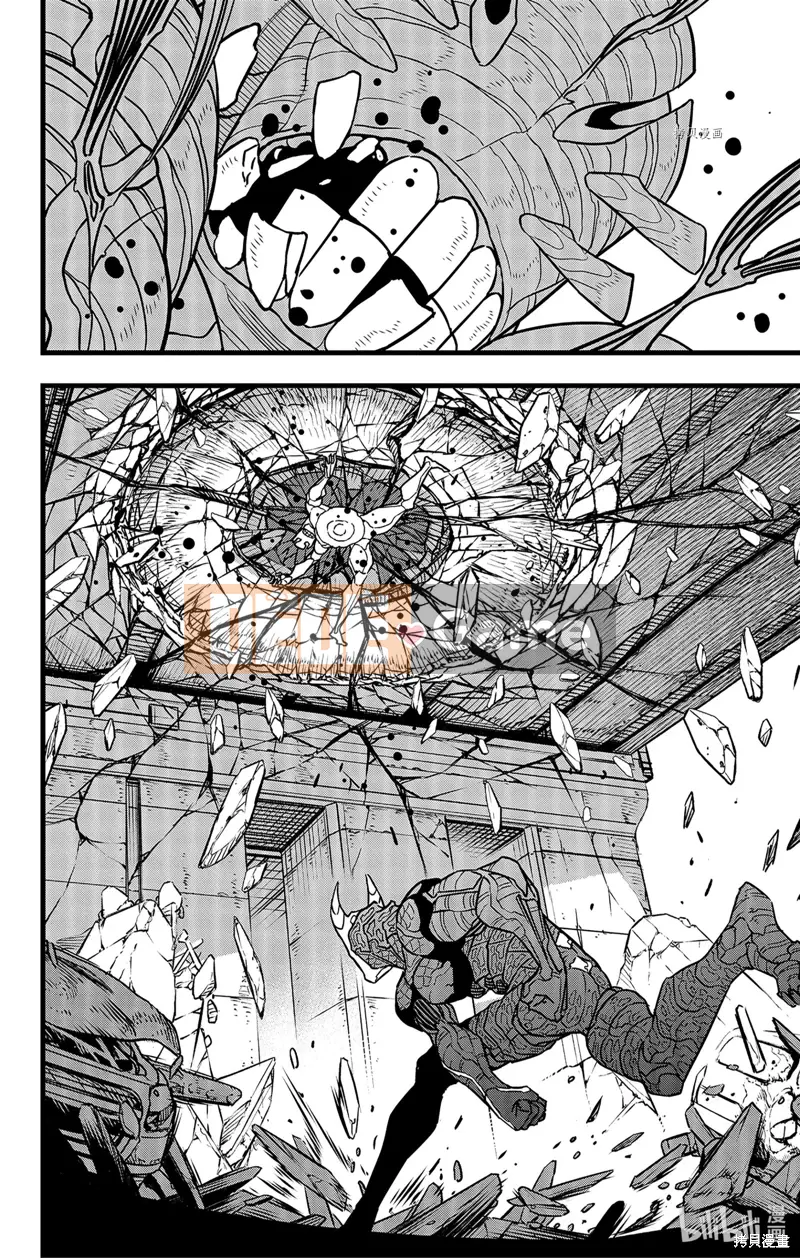 Quái vật số 8 Chương 083