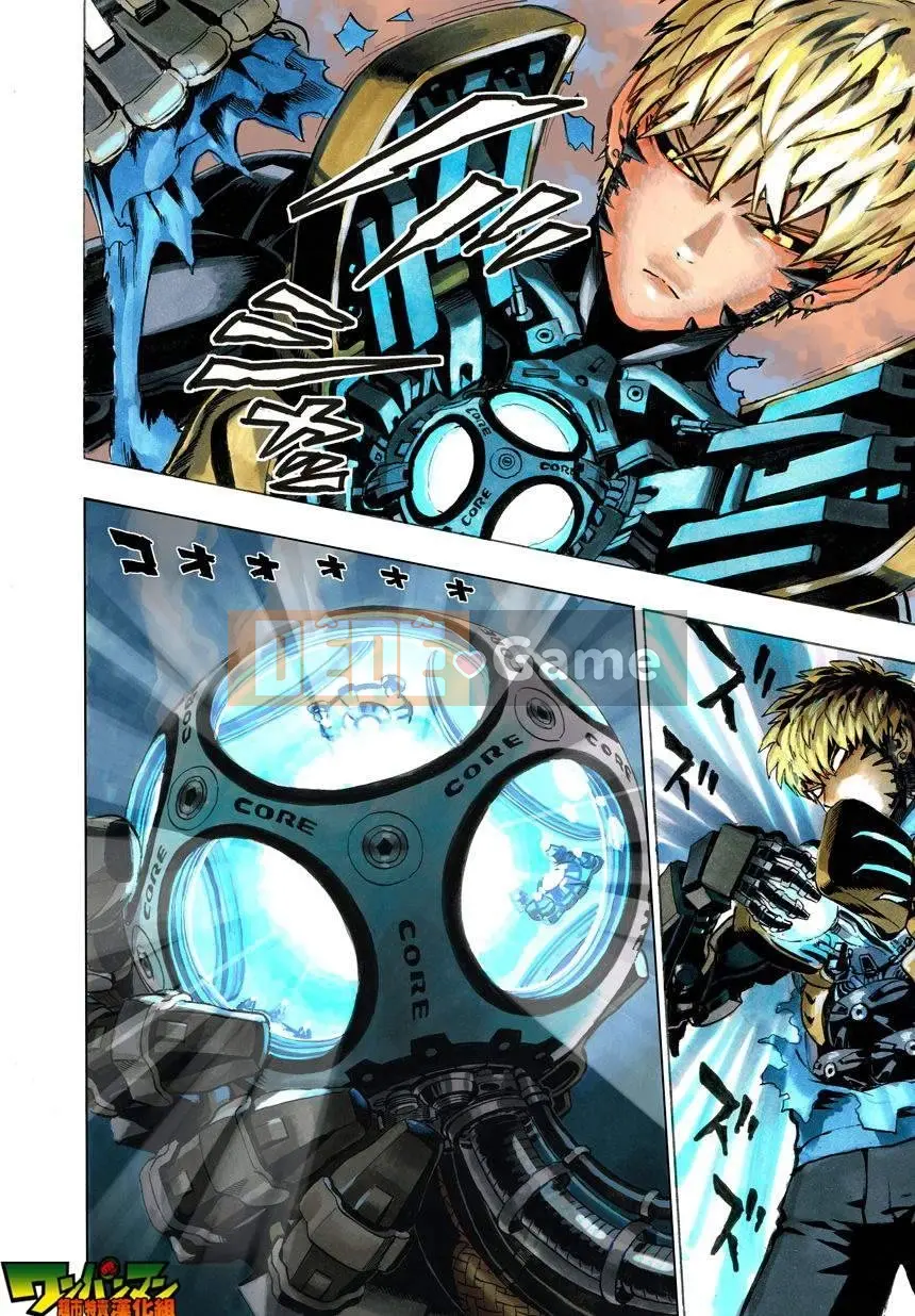 Một người đàn ông đấm Chương 026