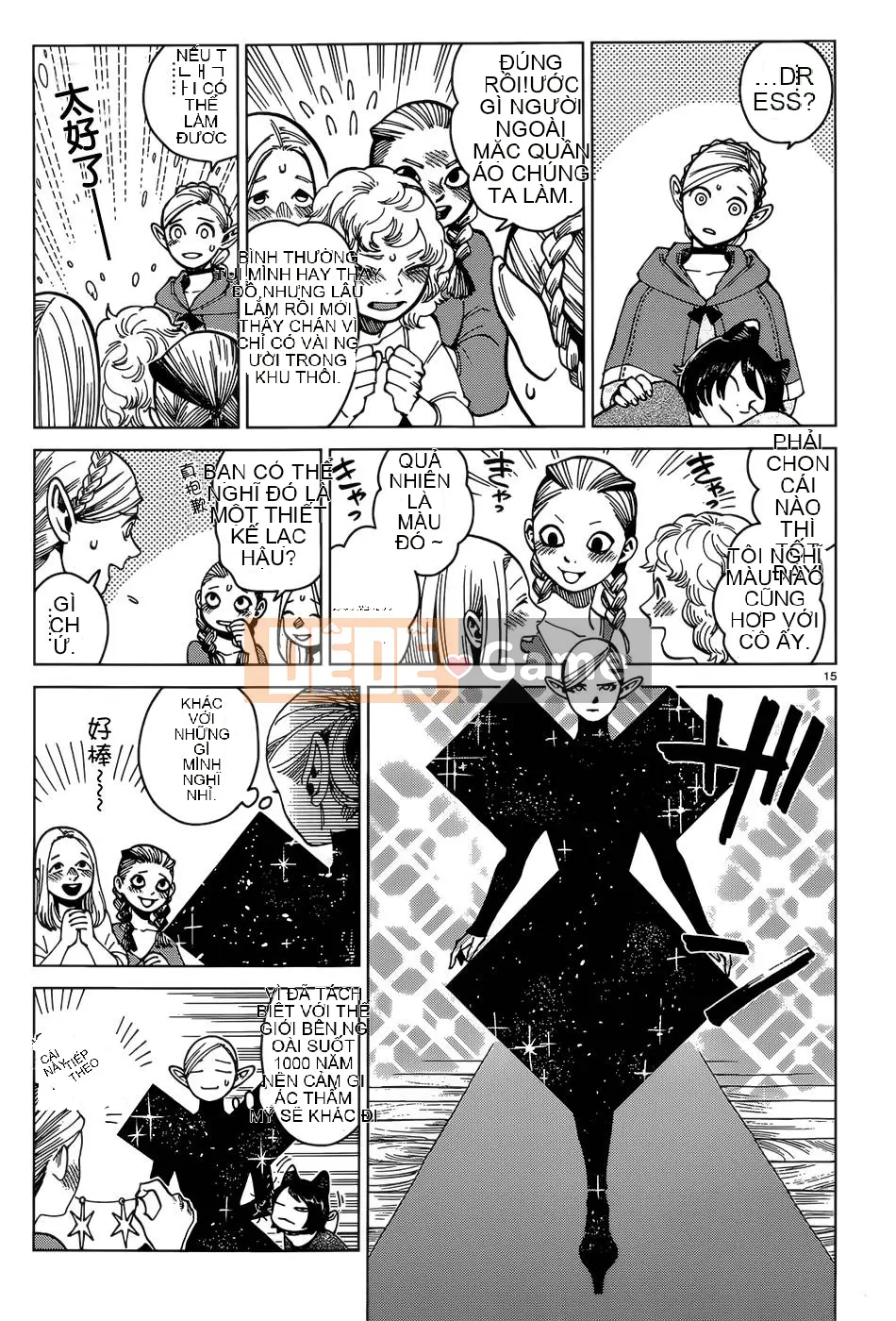 Thực phẩm mê cung Chương 046