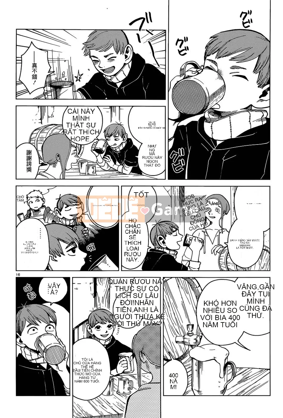 Thực phẩm mê cung Chương 046