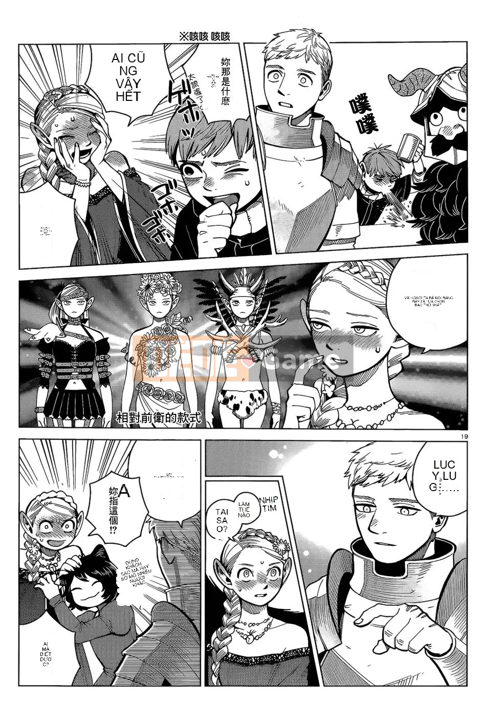 Thực phẩm mê cung Chương 046