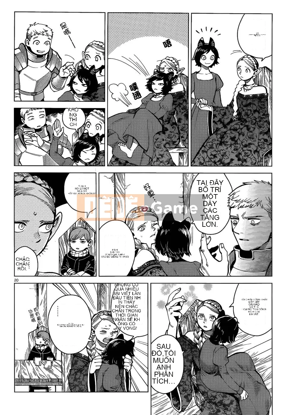 Thực phẩm mê cung Chương 046