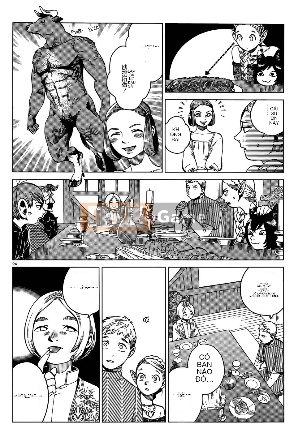 Thực phẩm mê cung Chương 046