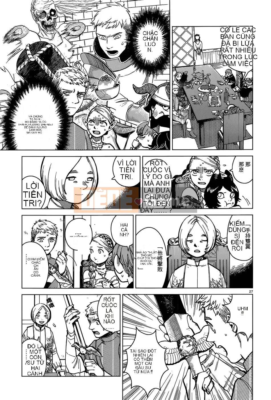 Thực phẩm mê cung Chương 046