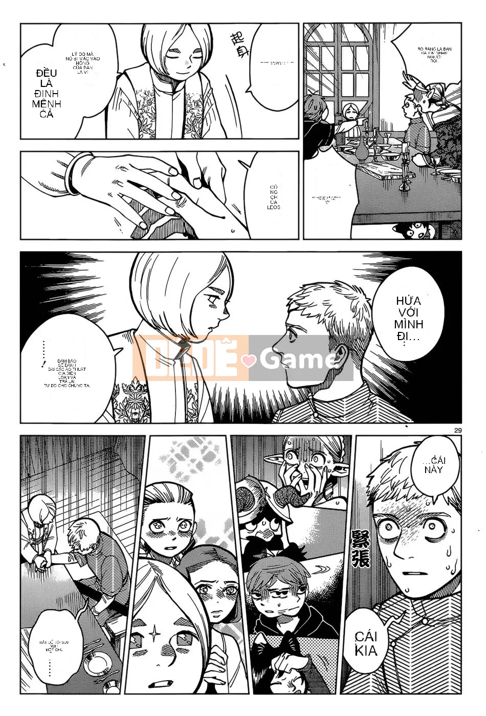 Thực phẩm mê cung Chương 046