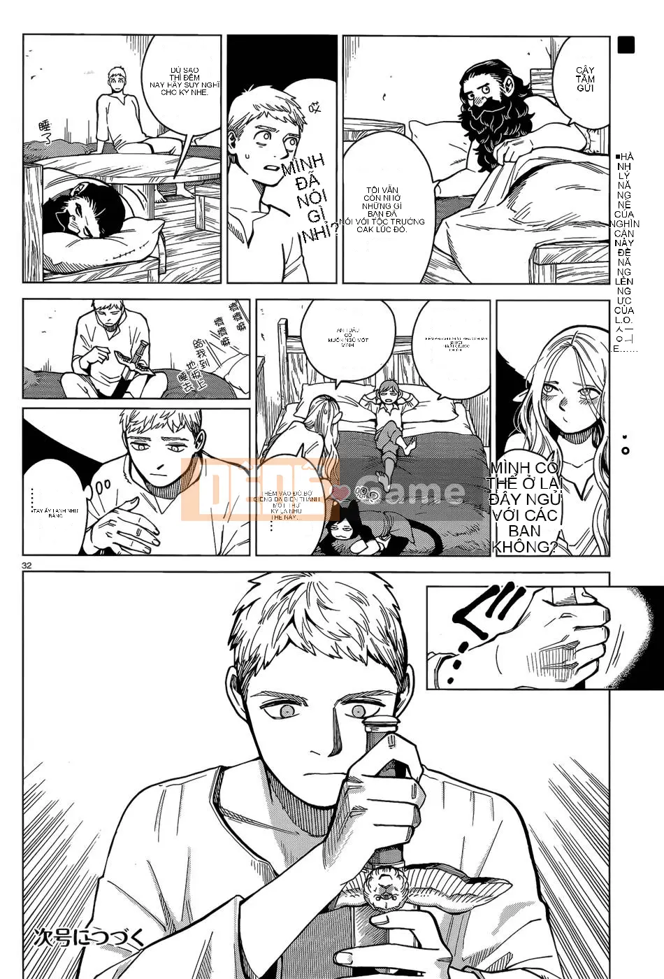 Thực phẩm mê cung Chương 046