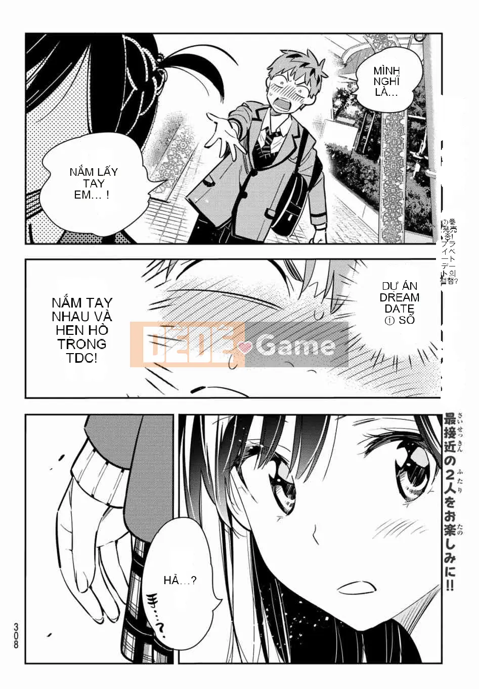 Bạn gái, cho tôi mượn một số Chương 079