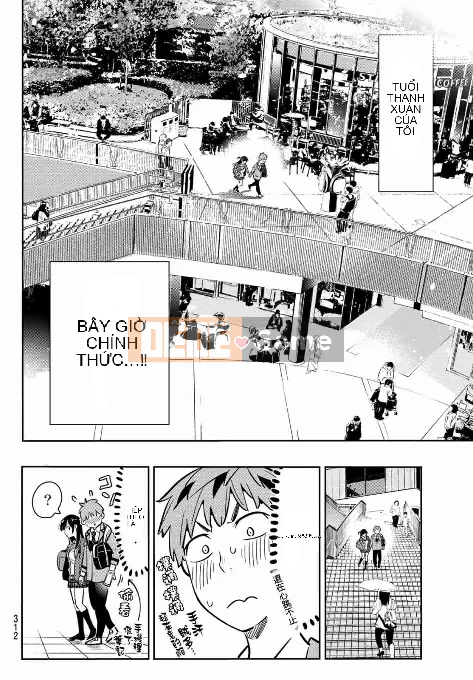 Bạn gái, cho tôi mượn một số Chương 079