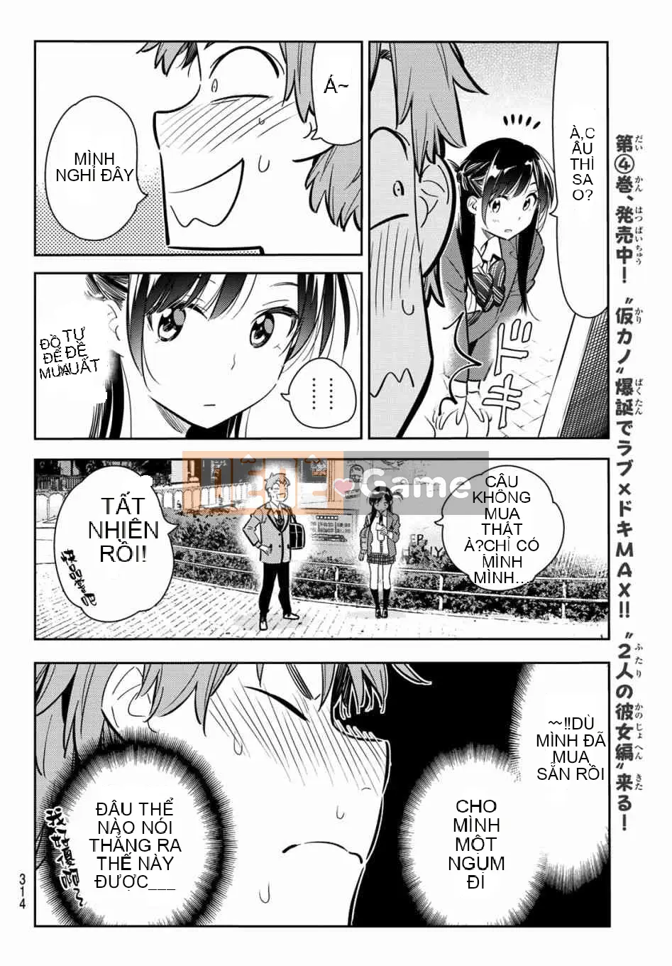 Bạn gái, cho tôi mượn một số Chương 079