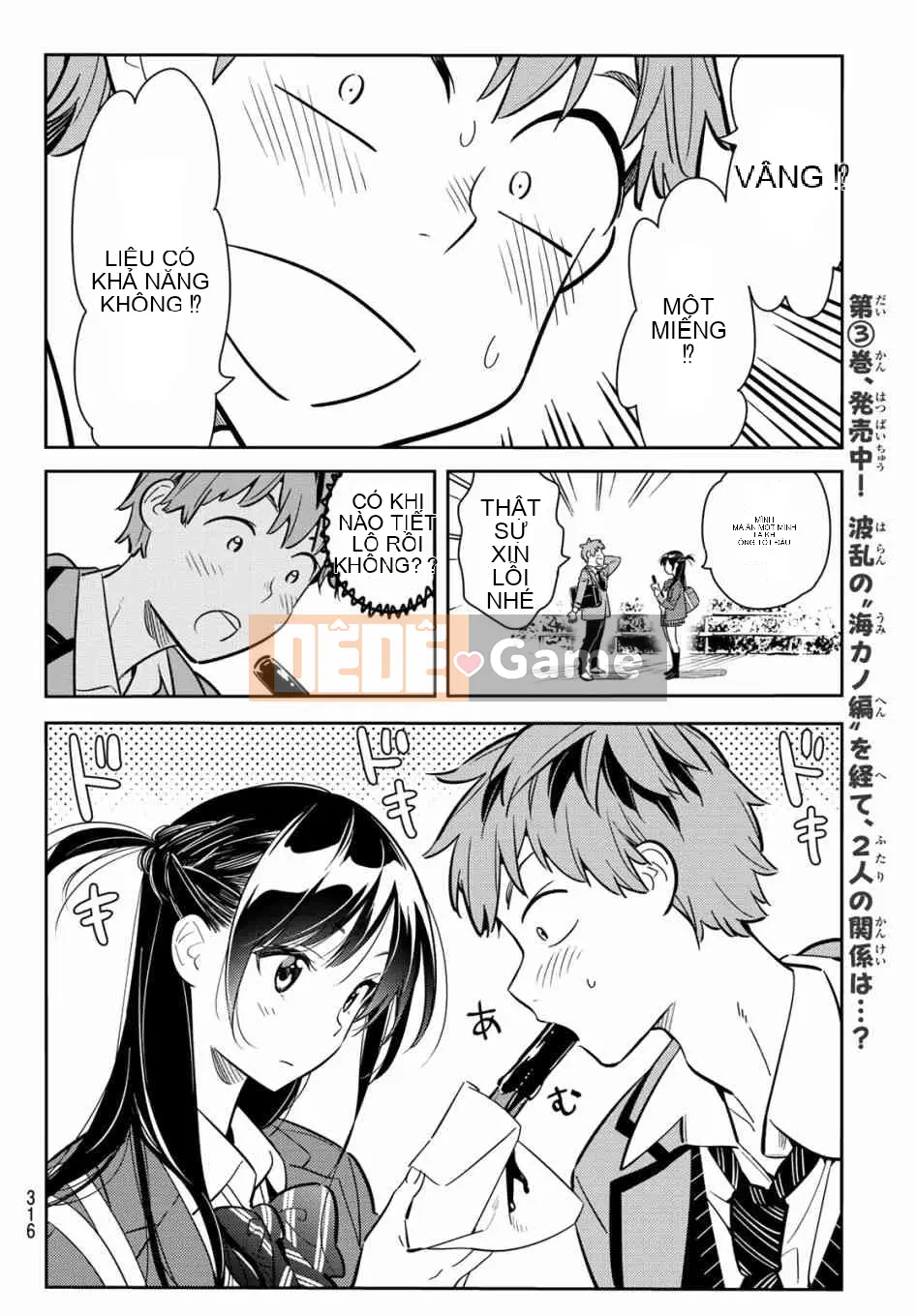 Bạn gái, cho tôi mượn một số Chương 079