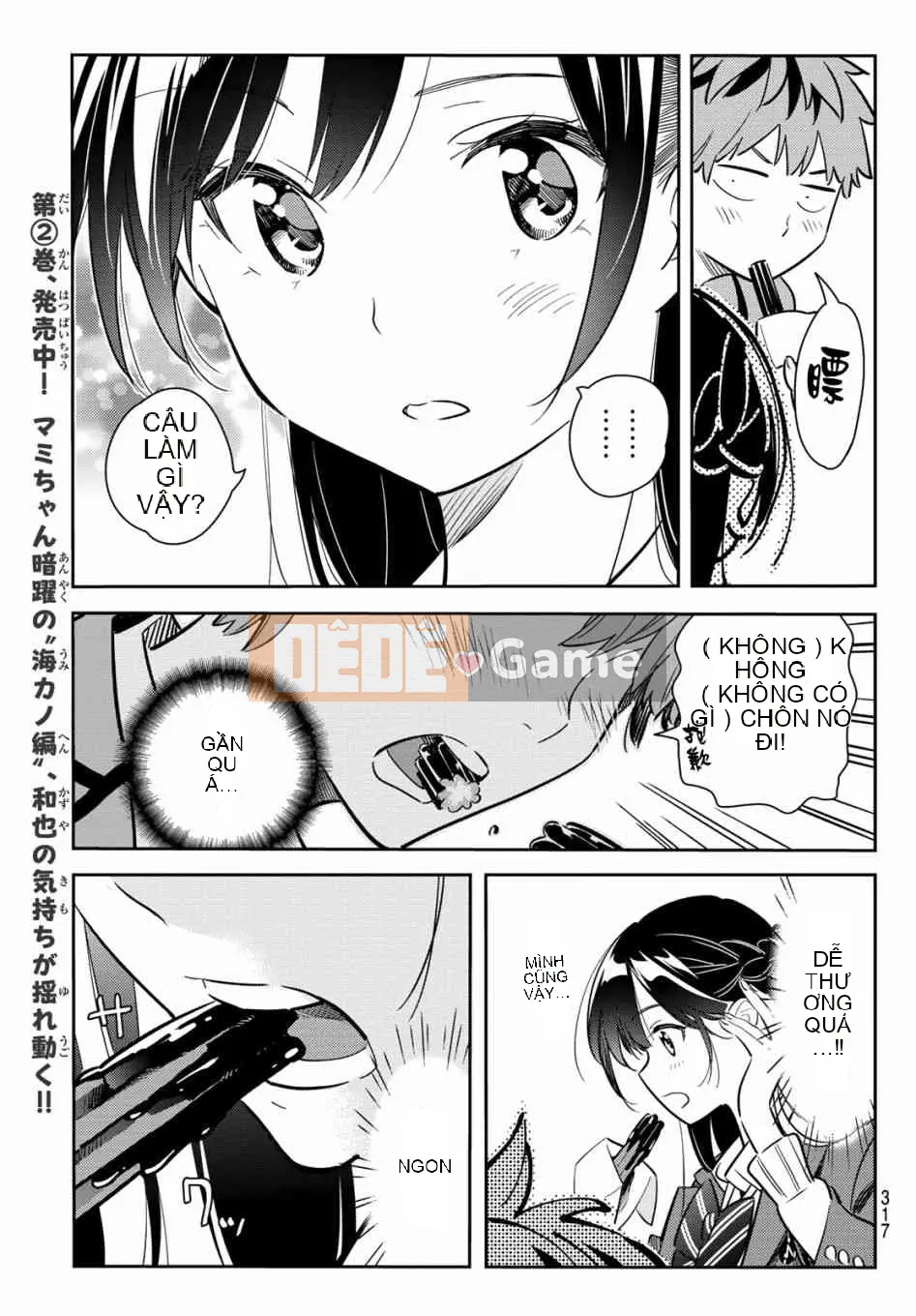 Bạn gái, cho tôi mượn một số Chương 079