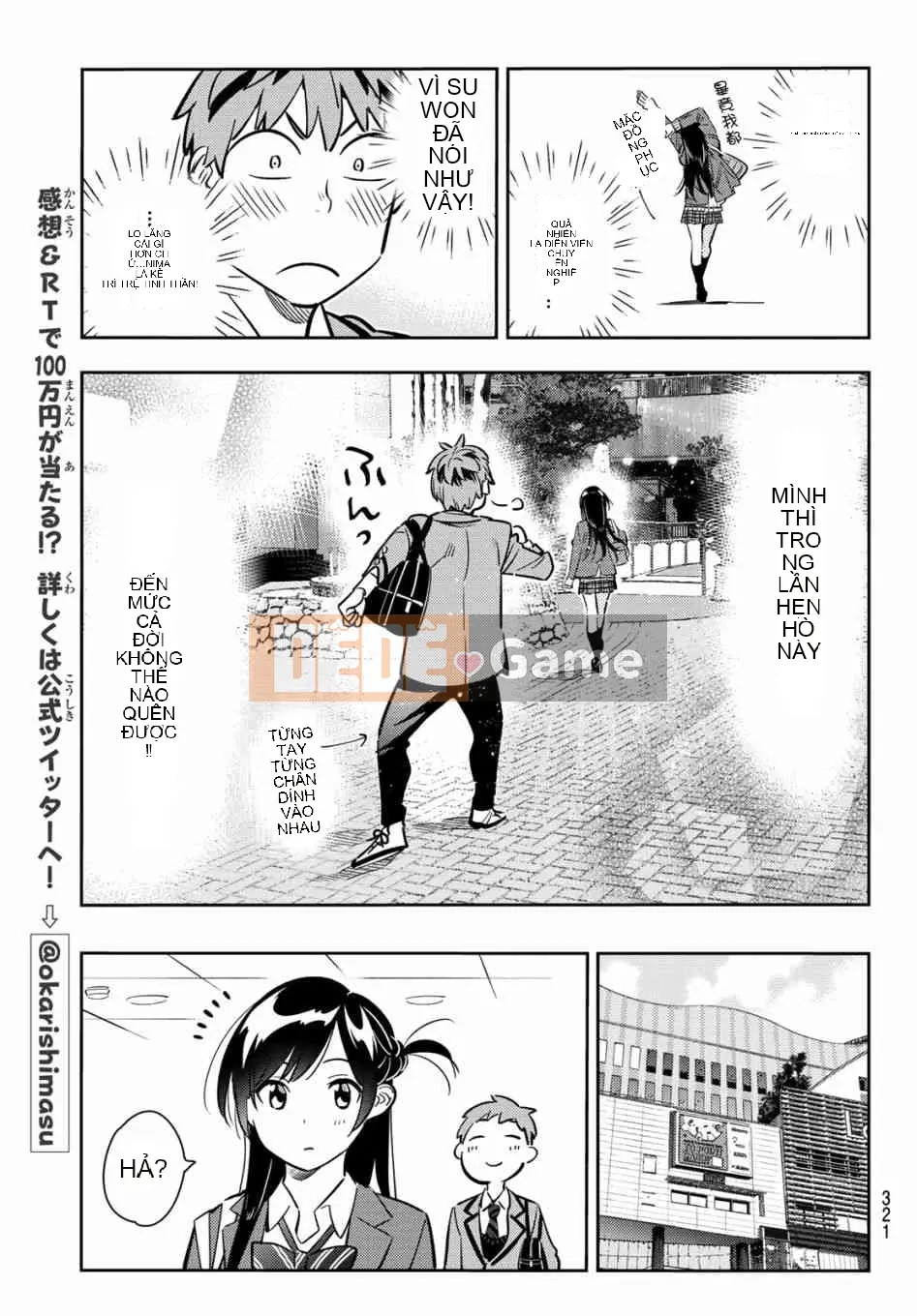 Bạn gái, cho tôi mượn một số Chương 079