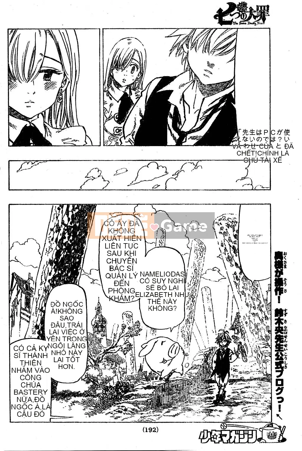 Bảy tội lỗi ban đầu Chương 011