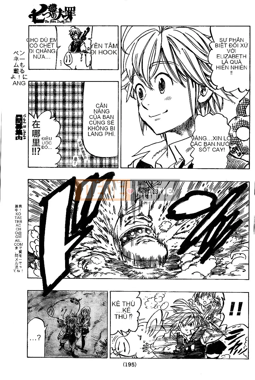 Bảy tội lỗi ban đầu Chương 011